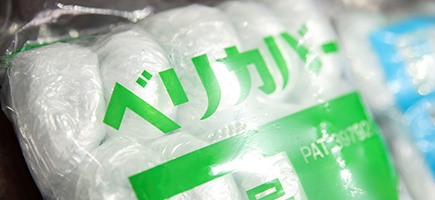 当社の代表商品「べリカバー」