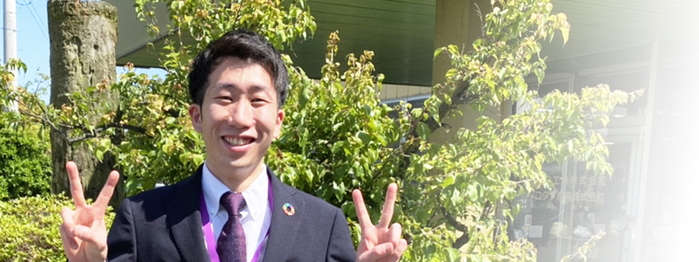杉田さん