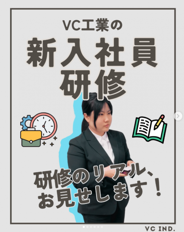 Instagram更新しています！